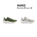 NewBlance ニューバランス ランニングシューズ MARIS スポーツ ランニング トレーニング 普段使い デイリーユース