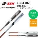 【送料無料】SSK エスエスケイ proedge プロエッジ 一般 金属バット 超々ジュラルミン 新基準対応 硬式金属性バット BEATFLIGHT ST LF ビートフライトST LF 高校野球対応 オールラウンドバランス 硬式金属バット 83cm×900g以上 84cm×900g以上(4)