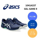 ASICS アシックス GEL-GAME 9 テニスシューズ ゲル ゲーム 初心者向け エントリーモデル メンズ オールコート用 クッション性 サポート力 通気...