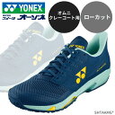 YONEX ヨネックス パワークッション アドアクセルMGC メンズ テニスシューズ オムニ・クレーコート用 ローカット スピード パワークッション プラス 吸...