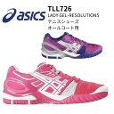 ASICS アシックス Lady Gel-Resolution5 レディ ゲルレゾリューション5 テニスシューズ オールコート用 レディース ウィメンズ レギュ...