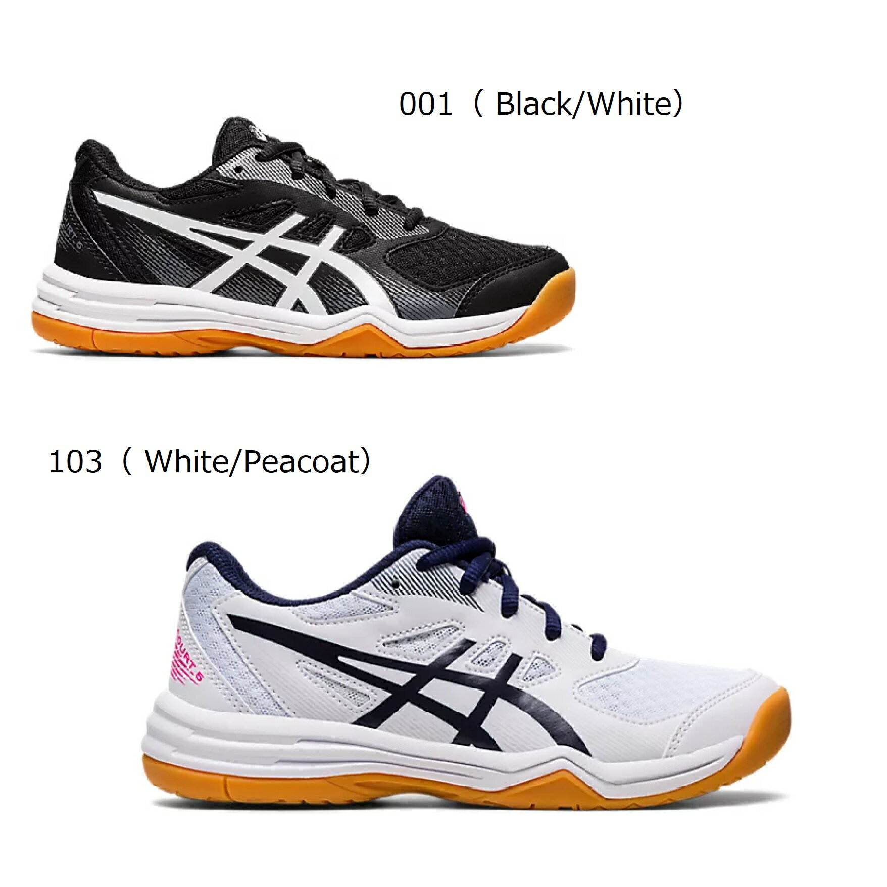 ASICS アシックス UPCOURTAUPCOURT 5 GS キッズ インドアスポーツ シューズ バレーボール バレーシューズ バレーボールシューズ 19...