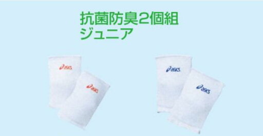ASICS アシックス サポーター ジュニア 肘 ひじ 肘サポーター ジュニアひじサポーター white red blue ASICS アシックス サポーター ジュニア 肘 ひじ 肘サポーター ジュニアひじサポーター white red blue