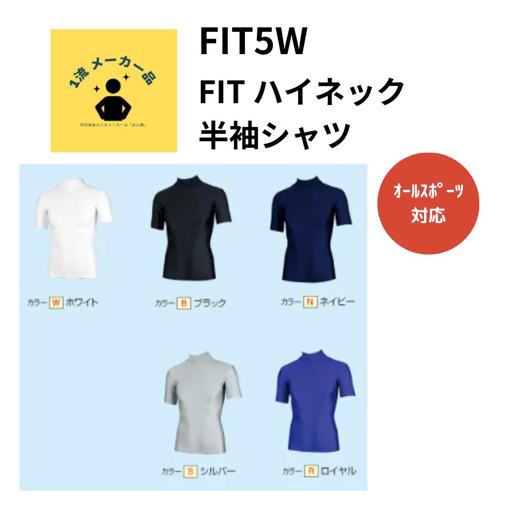 ■カラー 【W】ホワイト【B】ブラック【N】ネイビー【S】シルバー【R】ロイヤル ■サイズ 【130】cm【140】cm【150】cm【160】cm【S】【M】【L】【O】【XO】【アウトレット品】ご注文時にあっても完売の場合もあります。(連絡・返品・交換不可）