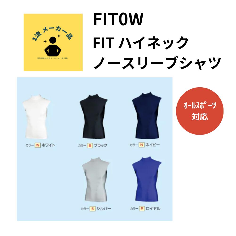 ■カラー 【W】ホワイト【B】ブラック【N】ネイビー【S】シルバー【R】ロイヤル ■サイズ 【130】cm【140】cm【150】cm【160】cm【S】【M】【L】【O】【XO】【アウトレット品】ご注文時にあっても完売の場合もあります。(連絡・返品・交換不可）