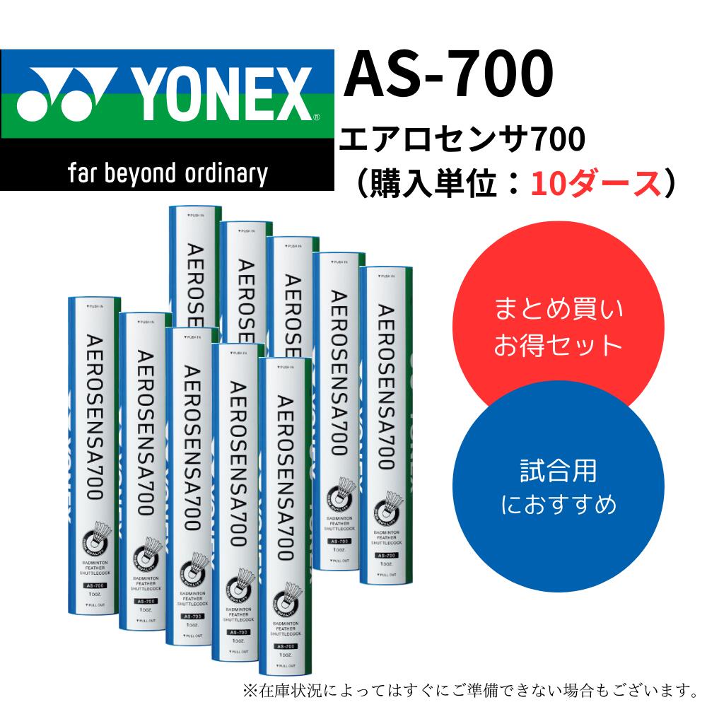 楽天市場】エアロセンサ700 10ダースの通販
