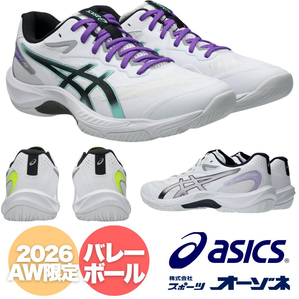 ■素材：合成樹脂(ORTHOLITE)/取り替え式 アッパー素材：合成樹脂・人工皮革（合成皮革）・合成繊維 アウター素材：ゴム底 その他：ゴム底 ■カラー：【102】WHITE/BLACK【103】WHITE/DAHLIA【104】WHITE/GUNMETAL ■サイズ：【22.5】cm【23】cm【23.5】cm【24】cm 【24.5】cm【25】cm【25.5】cm【26】cm【26.5】cm 【27】cm【27.5】cm【28】cm ■備考：適合する別売中敷:1173A029/PERFORMANCE SOCKLINER インドアスポーツ対応（バレーボール、ハンドボール、バドミントン、スカッシュなど） ■幅/ラスト：STANDARD ■Made in Vietnam【限定品】ご注文時にあっても完売の場合もあります。(連絡・返品・交換不可） 【発売月】2026年10月～ よりしなやかでスムーズなフットワークを支えるインドアコート用シューズです。 ミッドソールにはFF BLAST PLUSを採用。 やわらかく反発性のあるクッション材が、ジャンプ時の踏み切りと着地の安定感を高めます。 アッパーのメッシュは柔軟性と通気性に優れ、厚めのシュータンが足をしっかり包み込むことでフィット感を高めます。 また、TWISTRUSSシステムがねじれを抑え、スムーズな方向転換をサポートします。