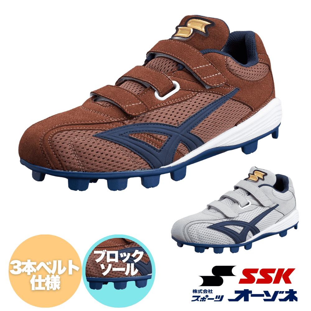 ■素材：甲材/人工皮革、合成繊維、底材/アウトソール:合成樹脂・ミッドソール:合成樹脂 ■カラー：【4070】ブラウン×ネイビー【9670】グレー×ネイビー ■サイズ：26～28cm ●P革取付不可（塗りP対応ok）プロエッジのカラーポイントスパイク、2026年秋冬限定カラーモデル！ 前足部のスタッドが突き上げを緩和し、外側配置のスタッドが安定感を生むブロックソール。 足への負担軽減に優れるほか、金具スパイクにも負けないグリップ力を誇ります。