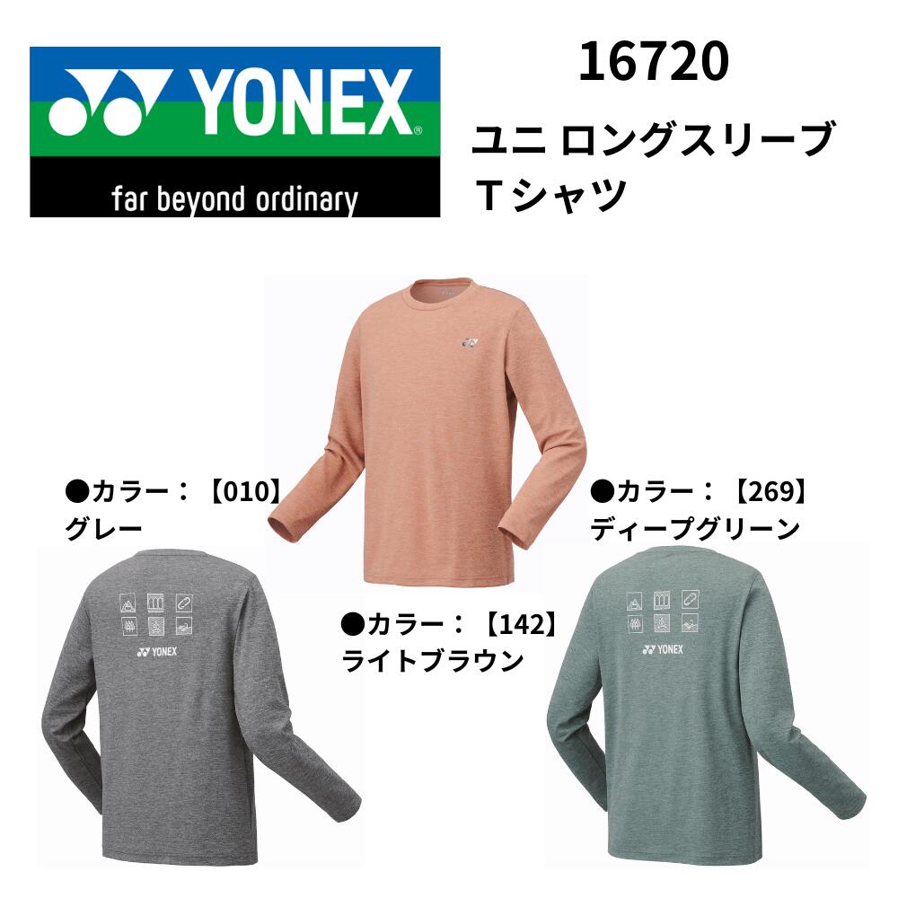 乐天商城 - YONEX ヨネックス テニス バドミントン UNI ロングスリーブTシャツ（フィットスタイル） 2024～25年秋冬限定モデル