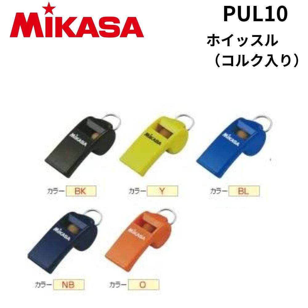 ●カラー： 【BK】【Y】【BL】【NB】【O】 ●ABS樹脂・ひも付●高音響・高音質が特徴
