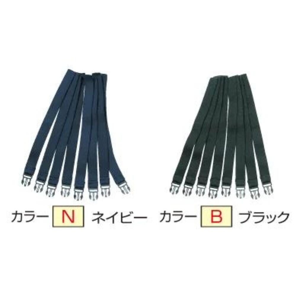 ■カラー： 【B】ブラック 【N】ネイビーレガーツの替えバンド