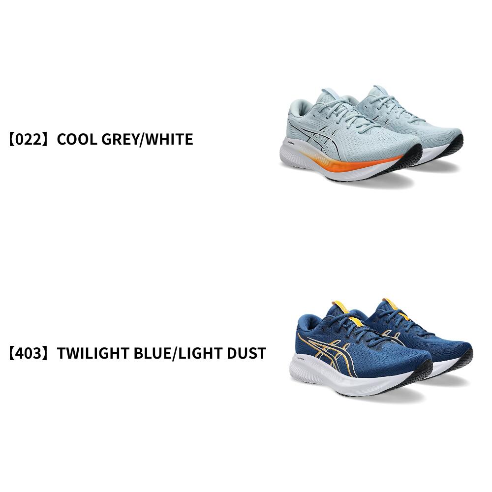 ASICS アシックス GEL-EXCITE 11 ゲルエキサイト 11 ＜メンズ＞ ランニングシューズ