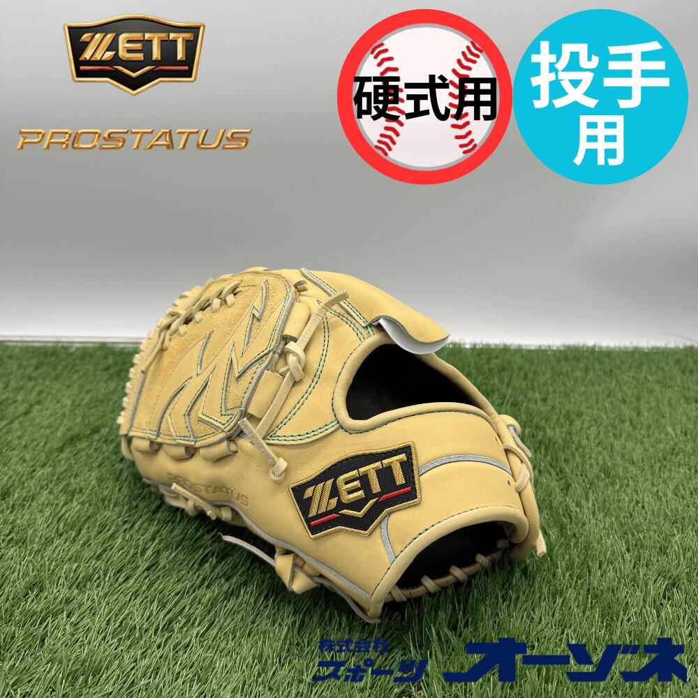 Rakuten - ZETT ゼット 硬式 硬式 グラブ プロステイタス SEシリーズ ピッチャー 投手用 サイズ:5 パステルブラウン×サックス 左投げ