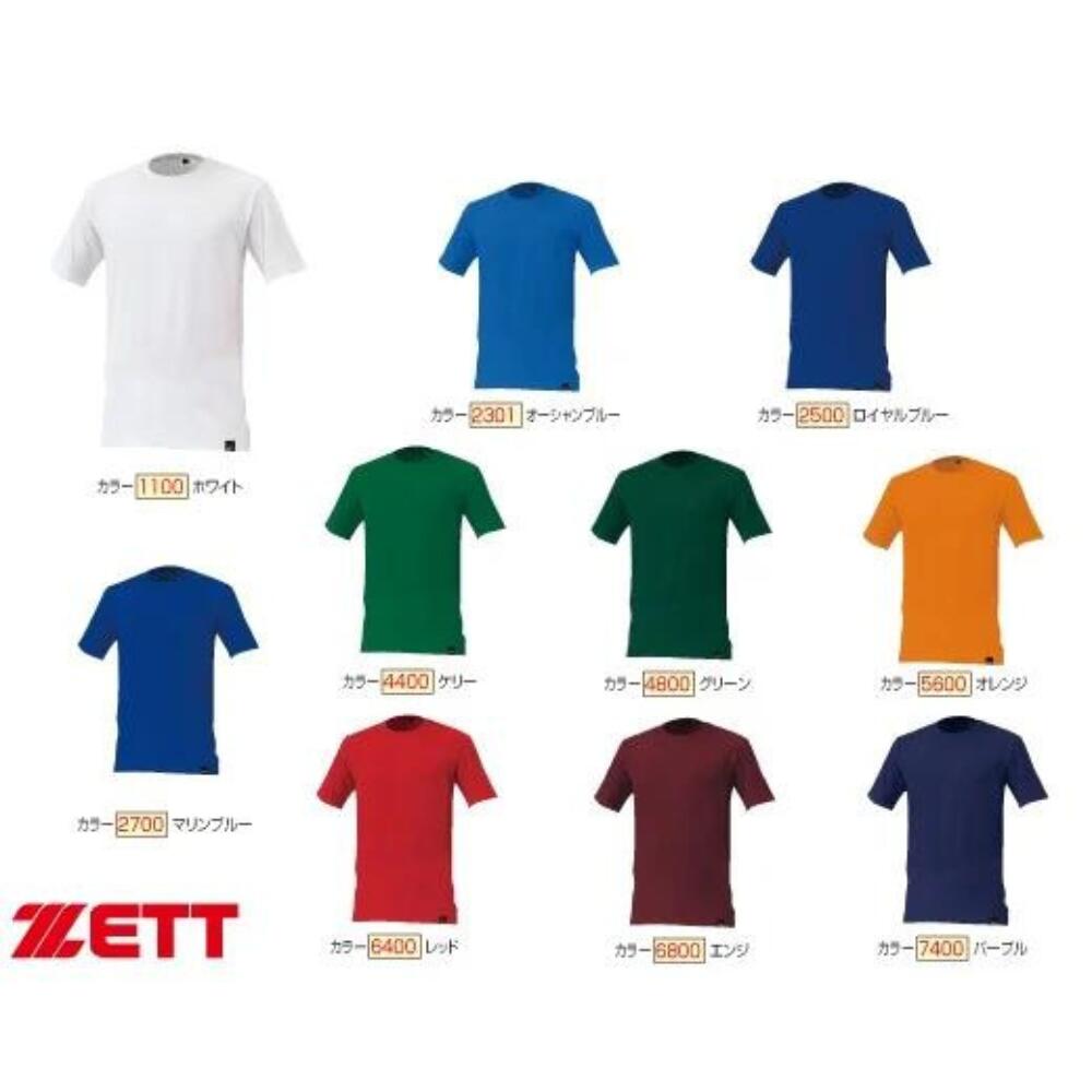 ZETT ���åȡ��ݼ�Ⱦµ �饤�ȥե��åȥ����������ġ���塡Ⱦµ����������ۥ磻�� ���������֥롼 �������֥롼 �ޥ��֥롼 ���꡼�� ����� ��å� ���� �ѡ��ץ� Ķ���̡�̵��T�����