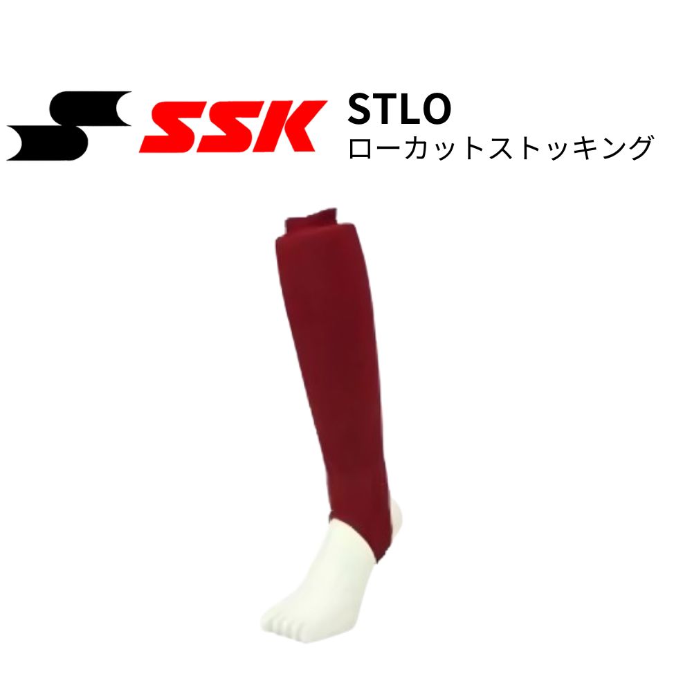 乐天商城 - 野球 ベースボール ストッキング ローカット 野球用品 エンジ