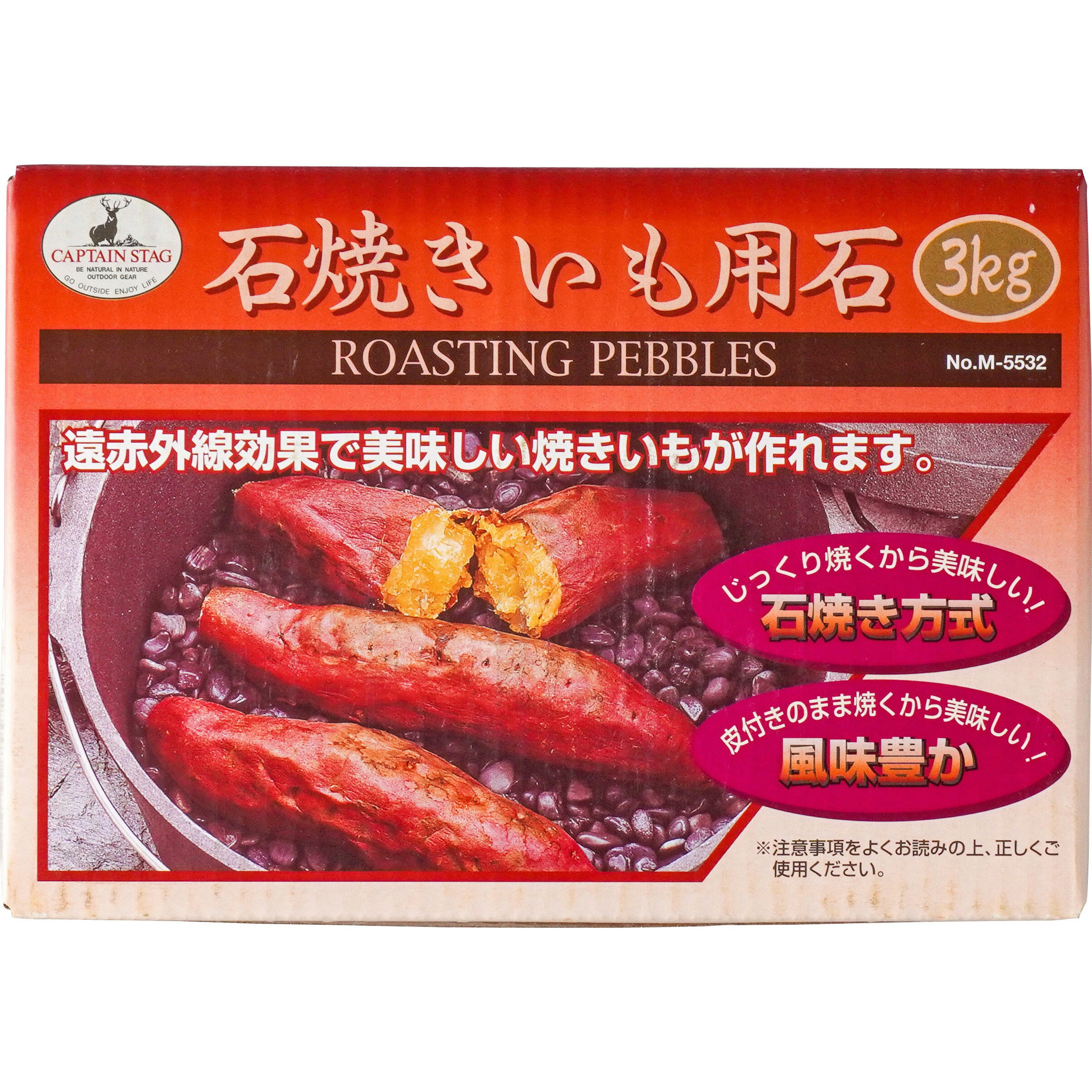 楽天市場】焼石（キッチン用品・食器・調理器具）の通販