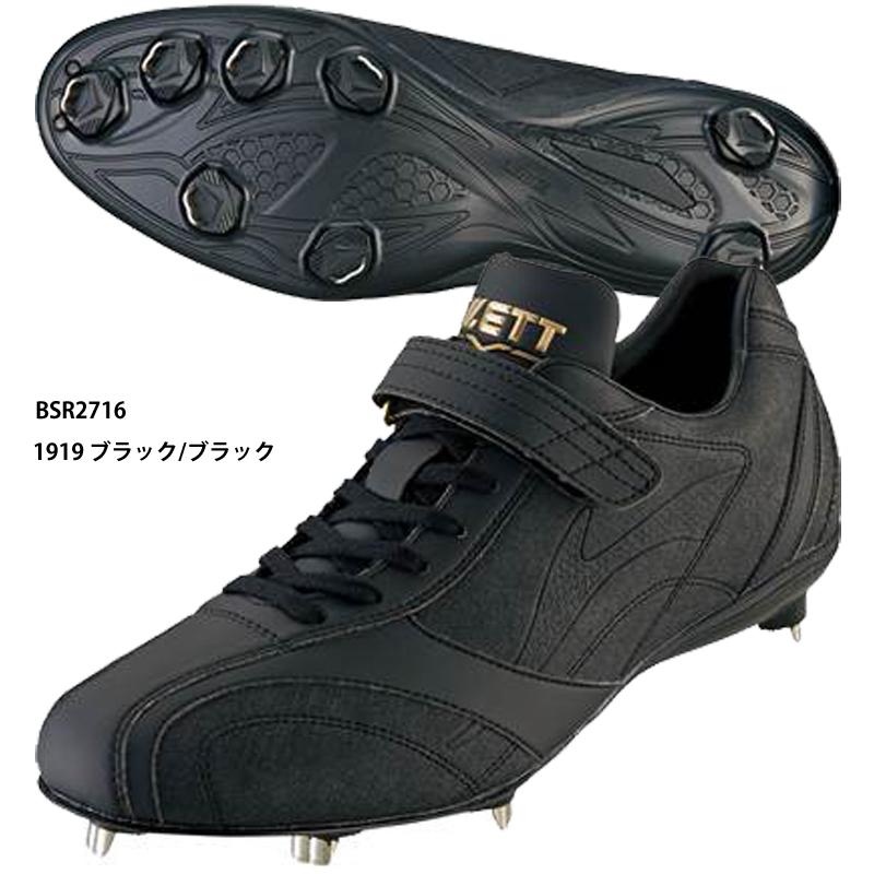 乐天商城 - ZETT ゼット スパイク 金具 大人 黒 ゼット スーパーグランドジャック 紐 3E ワイド BSR2716 黒 ブラック 金具スパイク
