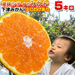 https://thumbnail.image.rakuten.co.jp/@0_mall/oi-city/cabinet/products/konishi_mikan/shimomi/top_un_sw1.jpg