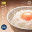 北海道産ふっくりんこ 10kg 5kg×2袋 令和5年産 新米 送料無料 北海道産 お米 米 白米 精米 ギフト お米ギフト 米ギフト おいしい 贈り物 喜ばれる お祝い