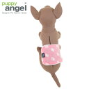 Puppy Angel(パピーエンジェル)のHelping Hand Belly Band(ヘルピングハンドベリーバンド)マナーベルト！！ 定価 2,380円+(税) お出かけ時やドッグカフェなどでのお役立ちグッズです！ 裏のメッシュ部分にパッドなどを入れて使用できます！ ●セール品の返品交換は出来かねますのでご了承ください。 ※上の写真をクリックすると大きな写真が見れます☆ サイズ S M L 幅 胴周り 10cm 24cm 12cm 36cm 14cm 48cm カラー ブルー 素材 コットン100% ●16:30までのご注文は当日発送いたします。 到着予定は【お届けの目安】 をご覧くださいませ。 (配達日時指定のある場合はその指定に合わせて発送させていただきます。)　