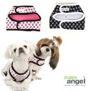 Puppy Angel(パピーエンジェル) ロイヤルベストハーネス 犬服 ドッグウェア 小型犬用品 子犬 おしゃれ ペット チワワ トイプー ヨーキー