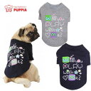 Puppia(パピア) ASKING(アスキング)プリントTシャツ 犬服 ドッグウェア 小型犬用品 子犬 おしゃれ ペット チワワ トイプー ヨーキー