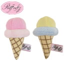 Ruff Ruff Couture(ラフラフ・クチュール)”Gelato” Ice Cream Corn Toy(ジェラートアイスクリームトイ)【楽ギフ_包装】【メール便不可】