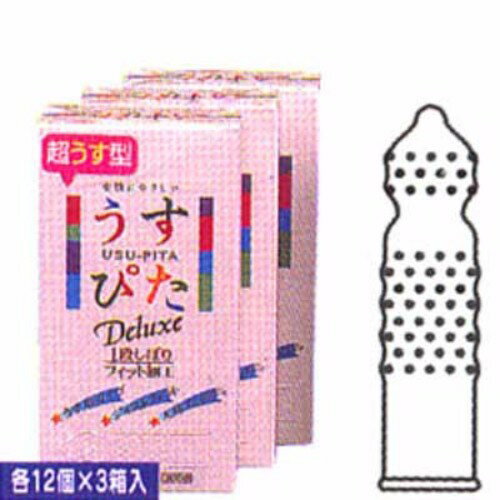 【日時指定不可】【クリックポスト等で送料無料】うす・ぴた(2000)3箱パック