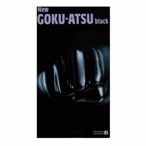 【クリックポスト・定形外郵便等で送料無料】NEW・GOKU-ATSU・BLACK（ニューゴクアツ　ブラック）