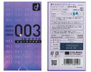 【クリックポスト・定形外郵便等で送料無料】オカモト0.03(スムースパウダー)