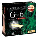 【送料無料 日時指定不可】・フィンガースキンDX(G−6)指用コンドーム 指サック