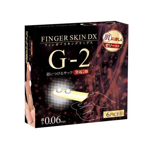 【送料無料・日時指定不可】・フィンガースキンDX（G−2）指用コンドーム　指サック