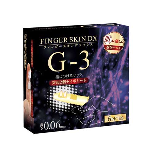 【送料無料・日時指定不可】・フィンガースキンDX（G-3）指用コンドーム 指サック