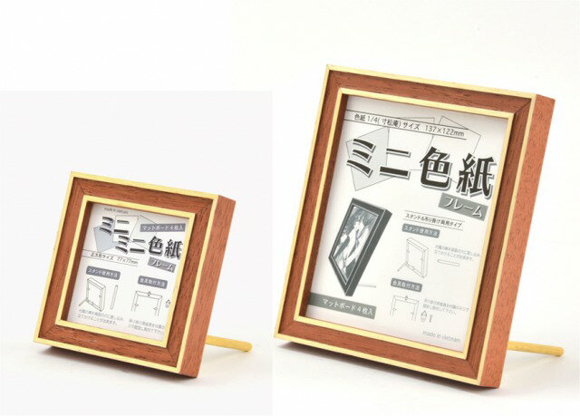 7910　レンガ　ATC（アーティストトレーディングカード）サイズ