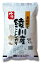 送料無料 こしひかり5kg 香川県綾川町産 令和4年産 白米 精米 お米 国産 コシヒカリ
ITEMPRICE