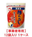 【送料無料】味の素　ほんだし　かつおだし　1kg（12個入×1ケース）【賞味期限：2024.11.29】