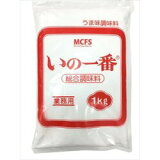 【送料無料】MCFS　いの一番　1kg（10袋入×1ケース）【賞味期限：2024.04.06】