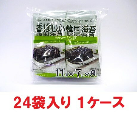 【送料無料】大象ジャパン 香ばしい韓国海苔 1袋8パック(24袋入×1ケース)【賞味期限:2025.08.25】