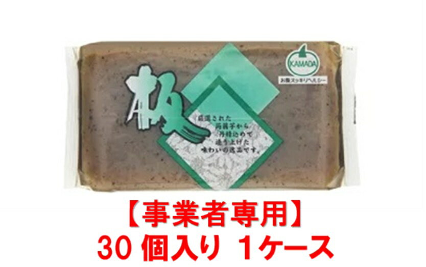 【事業者専用】【送料無料】鎌田　板こんにゃく　250g（30個入×1ケース）