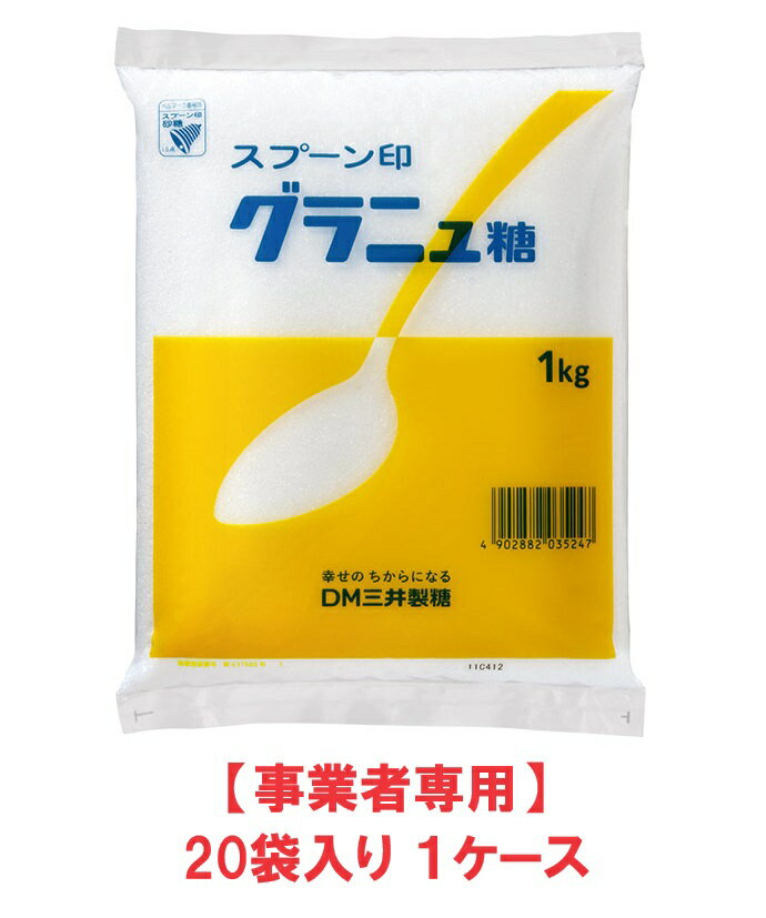 砂糖 微粒子グラニュ糖 3kg×2（6kg） まとめ買い 細目グラニュー糖_ パン作り お菓子作り 料理 手作り スイーツ 父の日