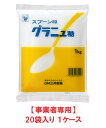 【事業者専用】【送料無料】スプーン印 グラニュー糖 1kg（20袋入×1ケース）