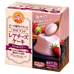 【送料無料】宝幸　ロルフ レアチーズケーキ（ストロベリー）70g（12個入×4ケース）【賞味期限：2024.08.28】