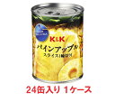 【送料無料】K K マラヤパイン スライス ラベル缶（560g）（24缶入×1ケース）【賞味期限：2025.11.01】