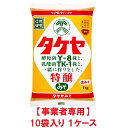 【事業者専用】【送料無料】タケヤ 特醸みそ 1kg(10袋入×1ケース)【賞味期限:2026.03.31】