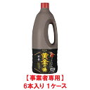 【事業者専用】【送料無料】エバラ 焼肉のたれ 黄金の味 中辛 1550g(6本入×1ケース)【賞味期限:2026.10.09】
