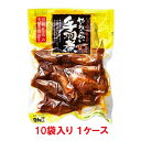 【送料無料】日向屋 じっくり煮込んだやわらかい手羽煮 450g(10袋入×1ケース)【賞味期限:2026.07.06】