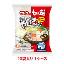 【送料無料】サトウ食品 サトウの切り餅 シングルパック ミニ 100g(20袋入 × 1ケース)【賞味期限:26.04.30】