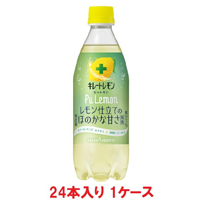 【送料無料】ポッカサ