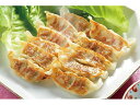 【送料無料】【冷凍】近江牛餃子 (14g×15個) × 3【賞味期限:製造日より365日】