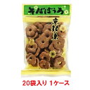 【送料無料】平和製菓 そばぼうろ 80g(20袋入×1ケース)【賞味期限:2025.10.15】